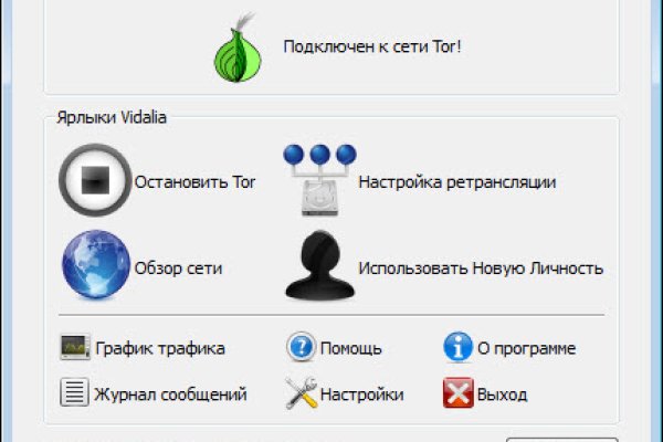 Кракен онион даркнет площадка