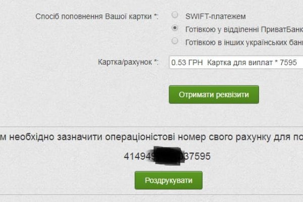 Кракен маркетплейс работает