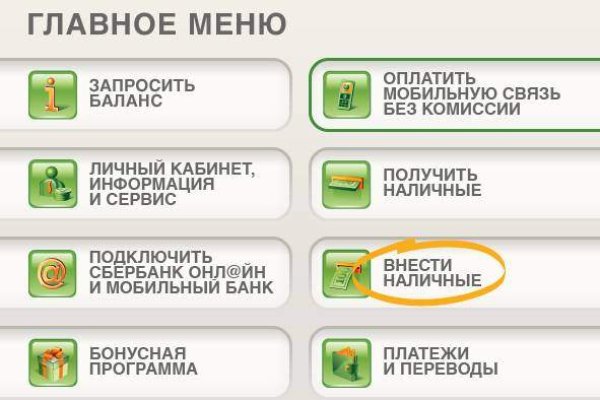 Магазин кракен как попасть