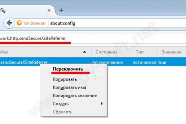 Кракен даркнет стор