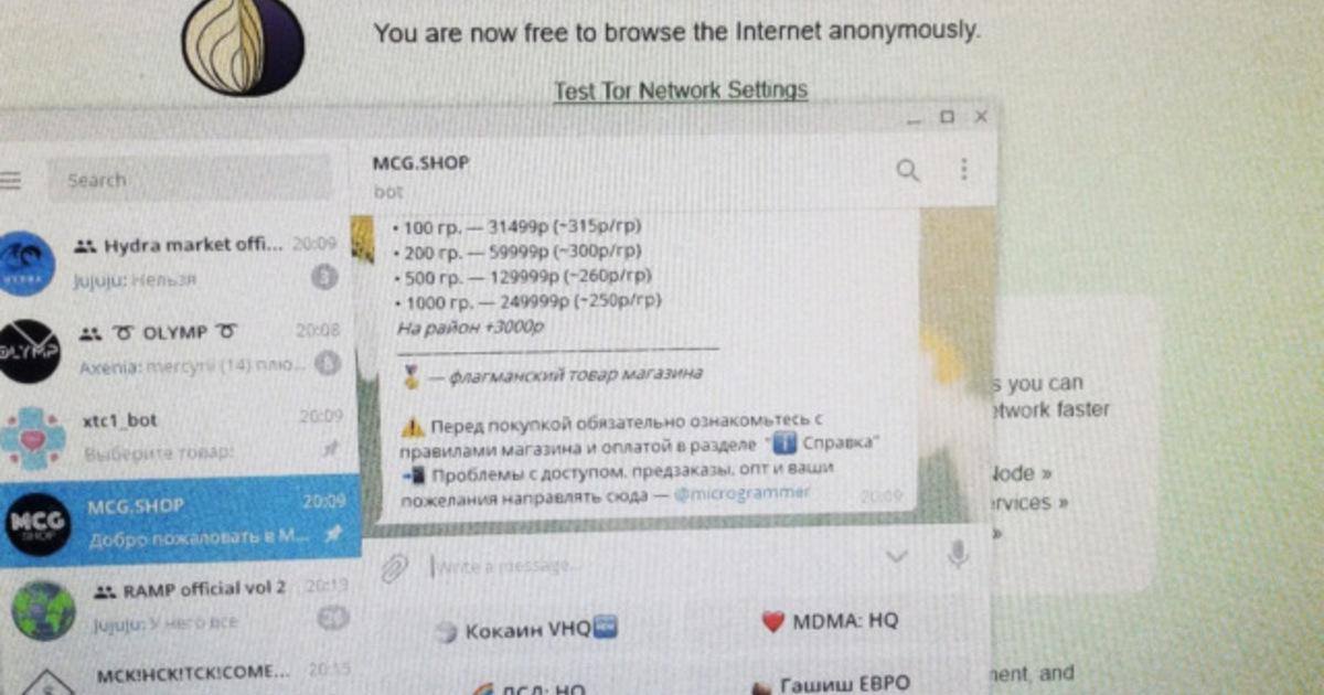 Сайт кракен магазин kraken2 tor2 xyz