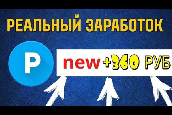 Kraken market ссылка тор