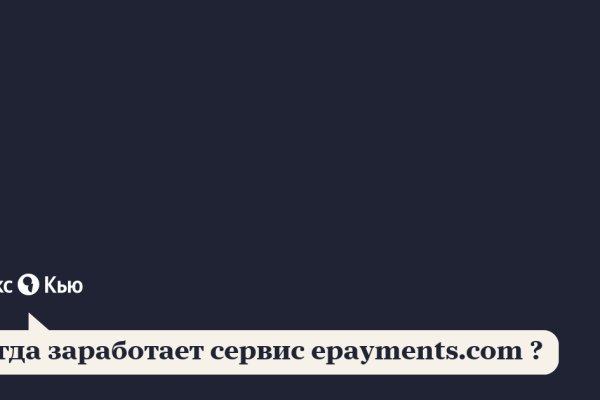 Как вывести деньги с кракена
