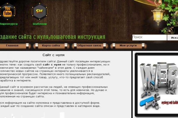 Ссылка на кракен площадка