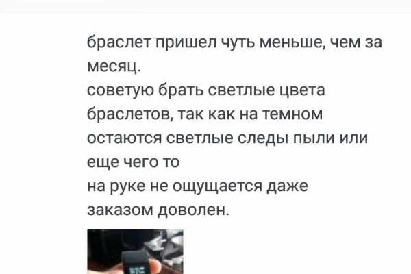 Darknet магазин