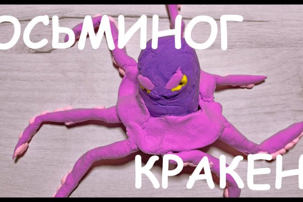 Kraken tor зеркало