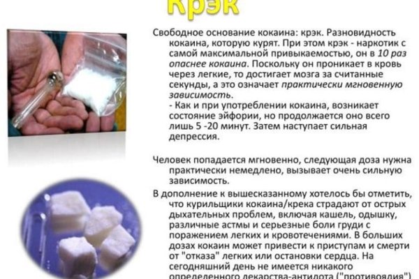 Где купить наркоты