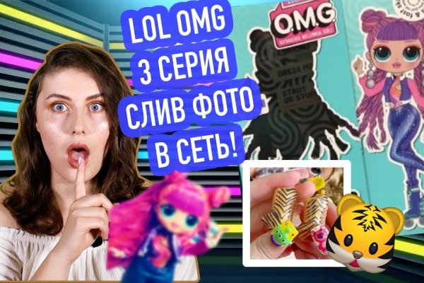 Что такое кракен площадка