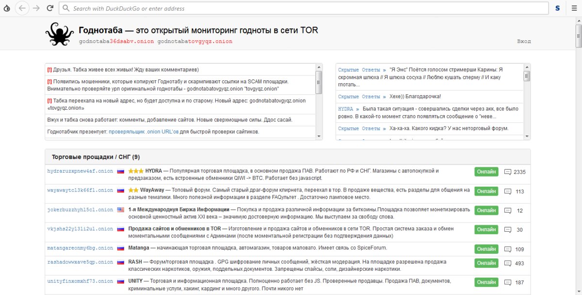 Kraken официальный сайт ссылка через tor