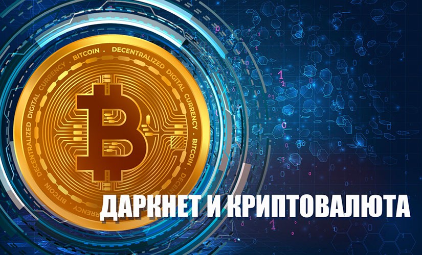 Кракен наркошоп